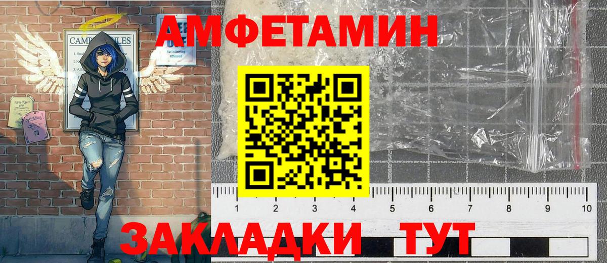 Метамфетамин витя  Вход с VPN  Калуга  Метамфетамин витя 