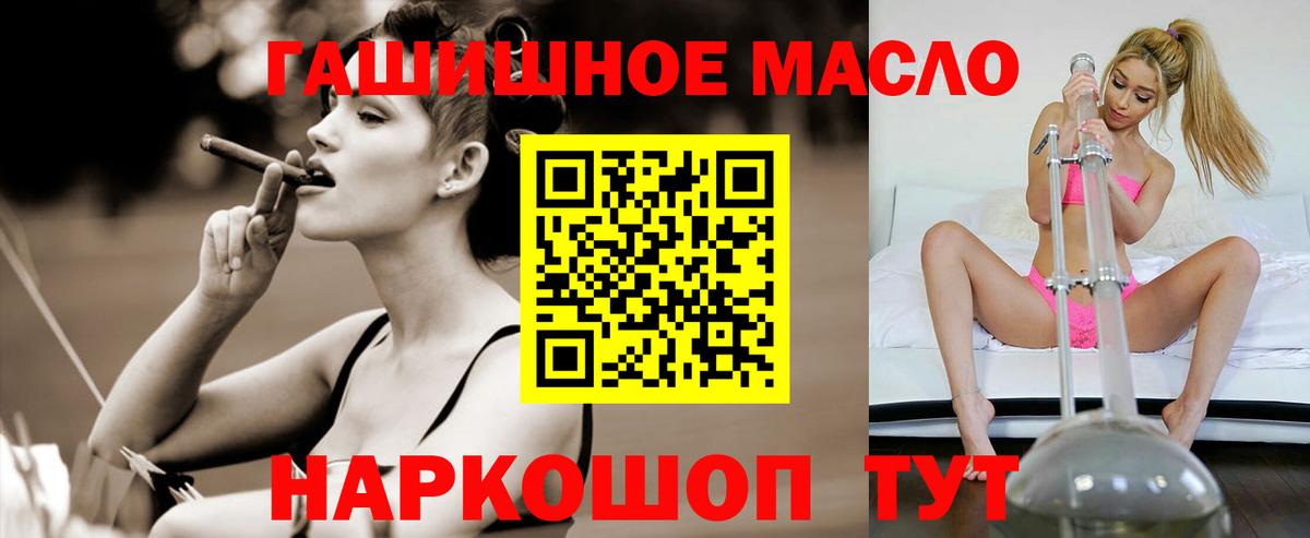 Калуга  Дистиллят ТГК жижа  Вход с VPN 
