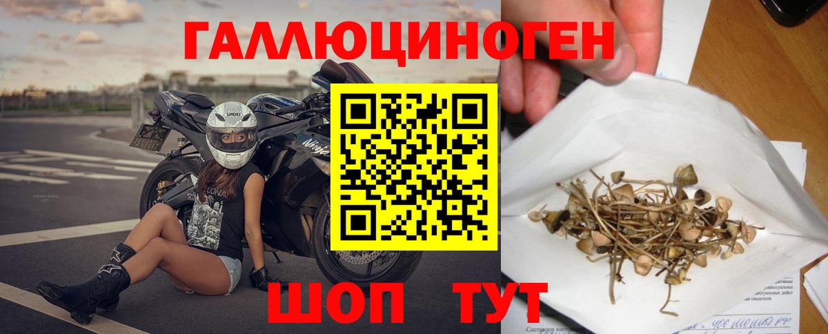 ГАШ  НБОМе  Меф МЯУ МЯУ   Вход с VPN  Калуга  Кокаин  Конопля 