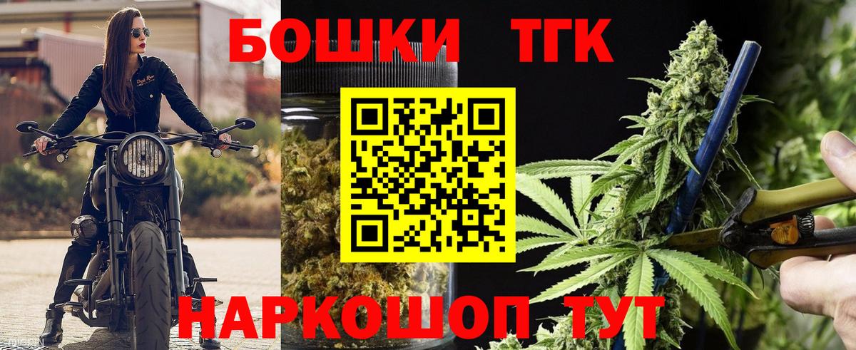 Каннабис OG Kush  Вход с VPN  Бошки Шишки AK-47  Бошки марихуана OG Kush  Калуга 